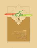 طعم زندگی