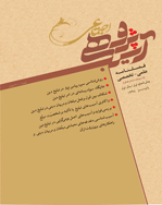 آسیب پژوهی اجتماعی