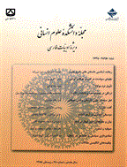 دانشکده علوم انسانی دانشگاه سمنان