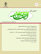 انتظار موعود