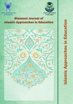 Biannual Journal of Islamic Approach in Educationn