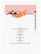 کودک، نوجوان و رسانه