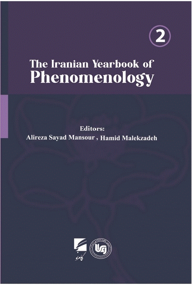the Iranian Yearbook of Phenomenology