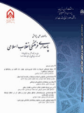 پاسداری فرهنگی انقلاب اسلامی