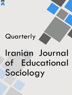Educational Sociology