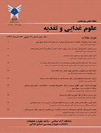 علوم غذایی و تغذیه - پاییز 1402- شماره 80