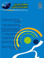 مطالعات کاربردی علوم زیستی در ورزش - بهار 1405 - شماره 37