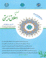 اخلاق زیستی - تابستان 1404 - شماره 40