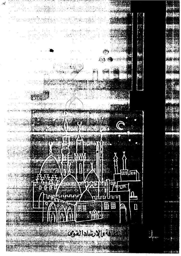 الشعر - السنة الثانیة، فبرایر 1965 - العدد 14