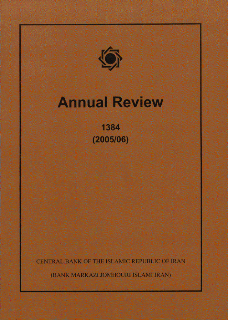 Annual review - year 2005-2006