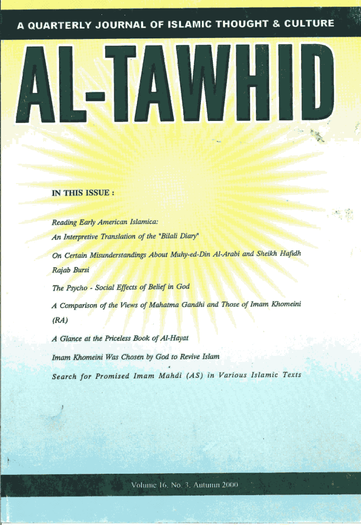 Al-Tawhid - پاييز 1379 - شماره 63