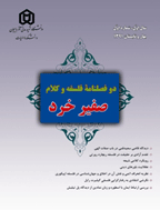 صفیر خرد - بهار و تابستان 1391 - شماره 1