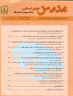 برنامه ریزی و آمایش فضا - بهار 1398، دوره بیست و سوم - (ویژه نامه)