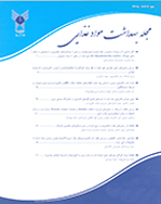 بهداشت مواد غذایی - تابستان 1403- شماره 54