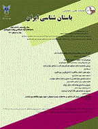 باستان شناسی ایران - پاییز - زمستان 1403 - شماره 27
