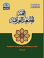 الجامعة العراقية - السنة 2009 - العدد 23 (جزء الثانی)