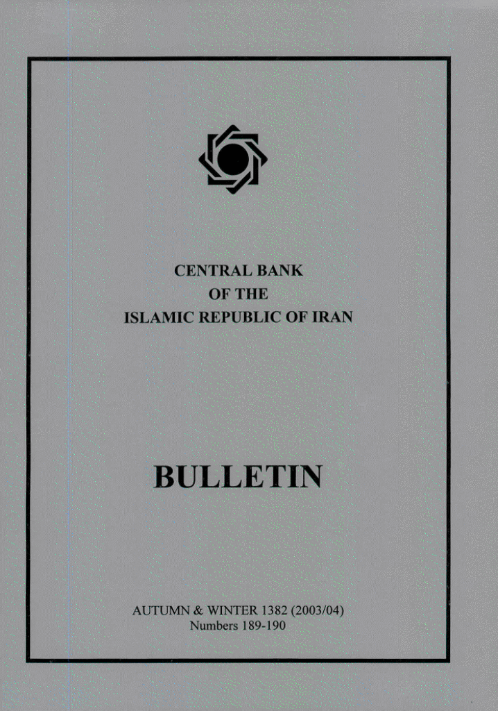 Central Bank - AUTUMN AND WINTER 2003 - Number 189-190