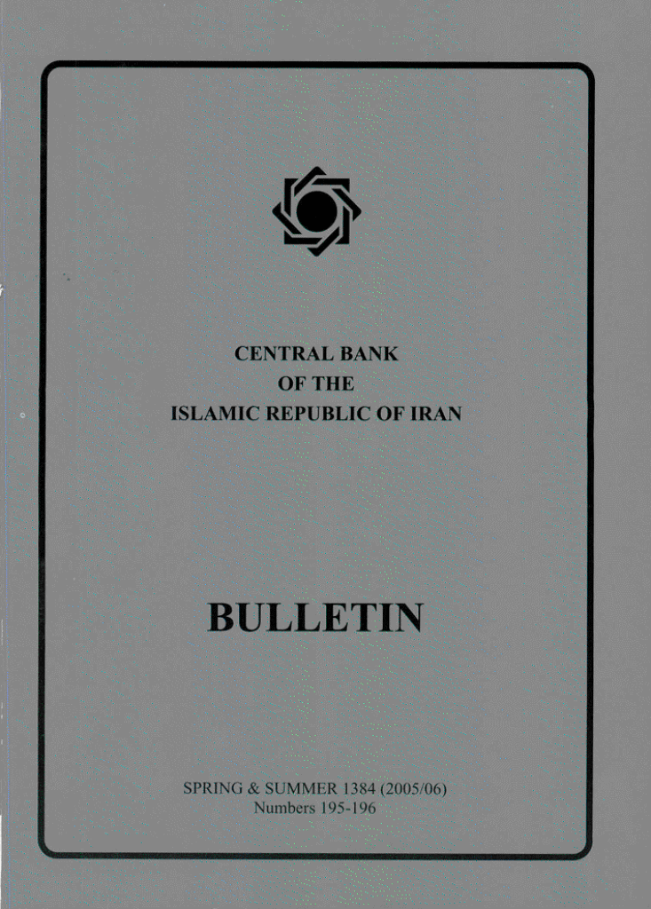 Central Bank - SPRING AND SUMMER 2005 - Number 195-196