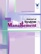 Journal of System Management - Autumn 2025, Volume 11 - Number 4
