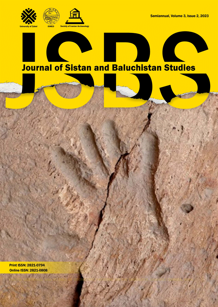 Sistan and Baluchistan Studies - December 2023 , Volume 3 - Number 2