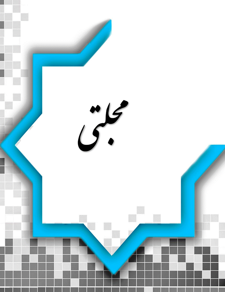 مجلتي - السنة 1936، يونيه - العدد 36