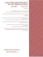 culture and socity in the middle east - Fall 2012 - Volume 1