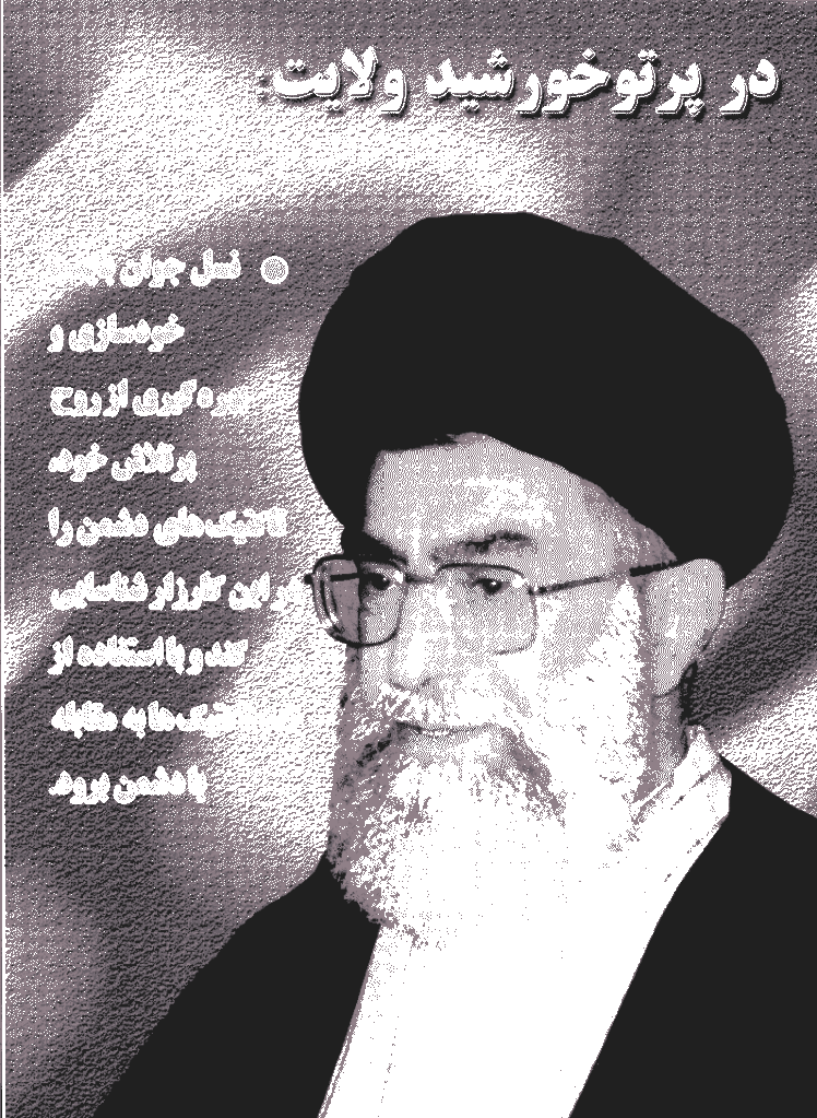 دادرسی - مهر و آبان 1383 - شماره 46