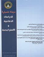 الدراسات الدفاعیه و الاستراتجیه - ربیع 1430 - العدد 3