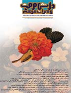 دانش مرمت و میراث فرهنگی - تابستان و پاییز 1388،سال پنجم- شماره 4