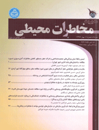 مدیریت مخاطرات محیطی - زمستان 1396، دوره چهارم - شماره 4