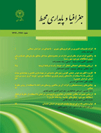 جغرافیا و پایداری محیط - تابستان 1404 - شماره 56