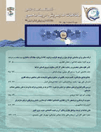 مطالعات مدیریتی دریا محور - تابستان 1404 - شماره 2