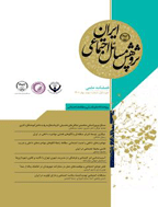 پژوهش انحرافات و مسائل اجتماعی - بهار 1401- شماره 3