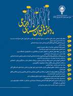 پژوهش های روان شناسی اجتماعی - پاییز 1391، دوره دوم - شماره 7