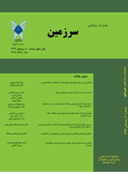 جغرافیایی سرزمین - تابستان 1401 - شماره 74