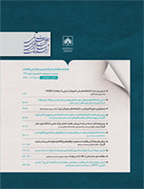 مطالعات کتابداری و سازماندهی اطلاعات - بهار 1404 - شماره 141
