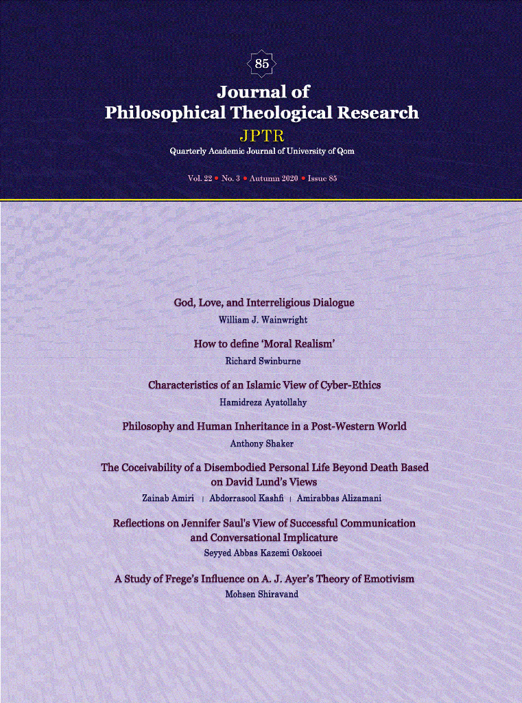 پژوهشهای فلسفی کلامی - پاییز 1399 - شماره 85