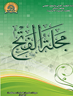 الفتح - 13 ذی الحجة 1357 - العدد 639