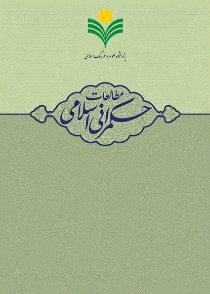 مطالعات حکمرانی اسلامی - پاییز 1404 -  شماره 2
