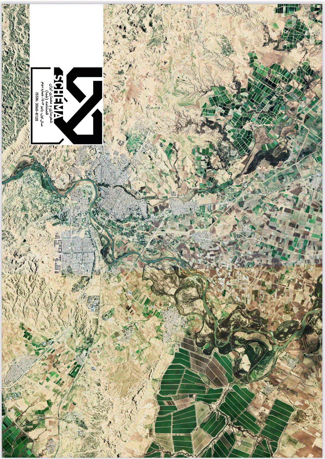 شهرسازی و معماری ایران - پاییز 1403 - شماره 2