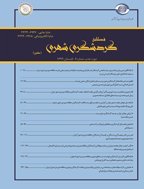 گردشگری شهری - تابستان 1400 ، دوره هشتم ، شماره 2