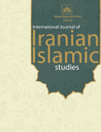 مطالعات ایرانی اسلامی - زمستان 1392 - شماره 7