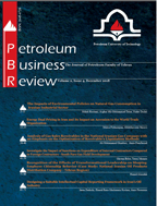 Journal of Petroleum Business Review - Summer 2025, Volume 9 -  Number 3