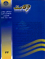 حرکت - زمستان 1387 - شماره 38