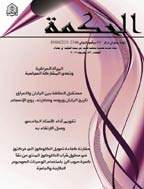 الحکمة (بغداد) - یولیو 2007 - العدد 44