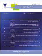 حسابداری مدیریت - بهار 1404 - شماره 64