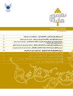 نقش مایه - بهار و تابستان 1389، سال سوم - شماره 5