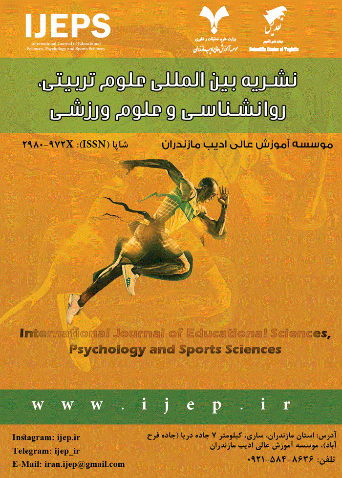 علوم تربیتی، روانشناسی و علوم ورزشی - پاییز 1404، دوره 4 - شماره 3