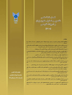 تفسیر و تحلیل متون زبان و ادبیات فارسی (دهخدا) - پاییز 1404- شماره 65