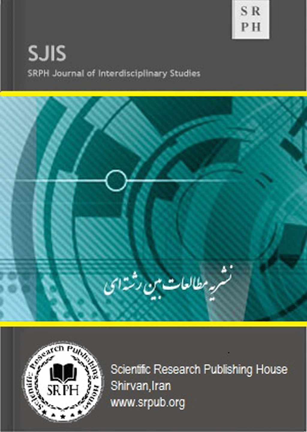 Interdisciplinary Studies - Summer 2022, volome 4 - Number 11
